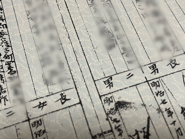 明治時代の戸籍