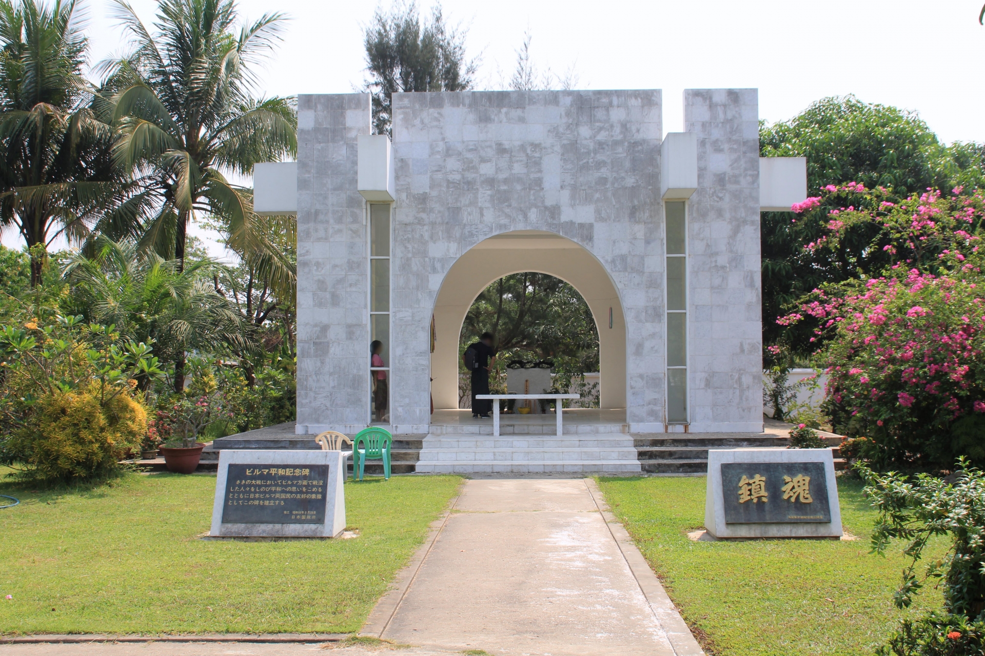 ビルマの闘いヤンゴン日本人墓地の慰霊碑