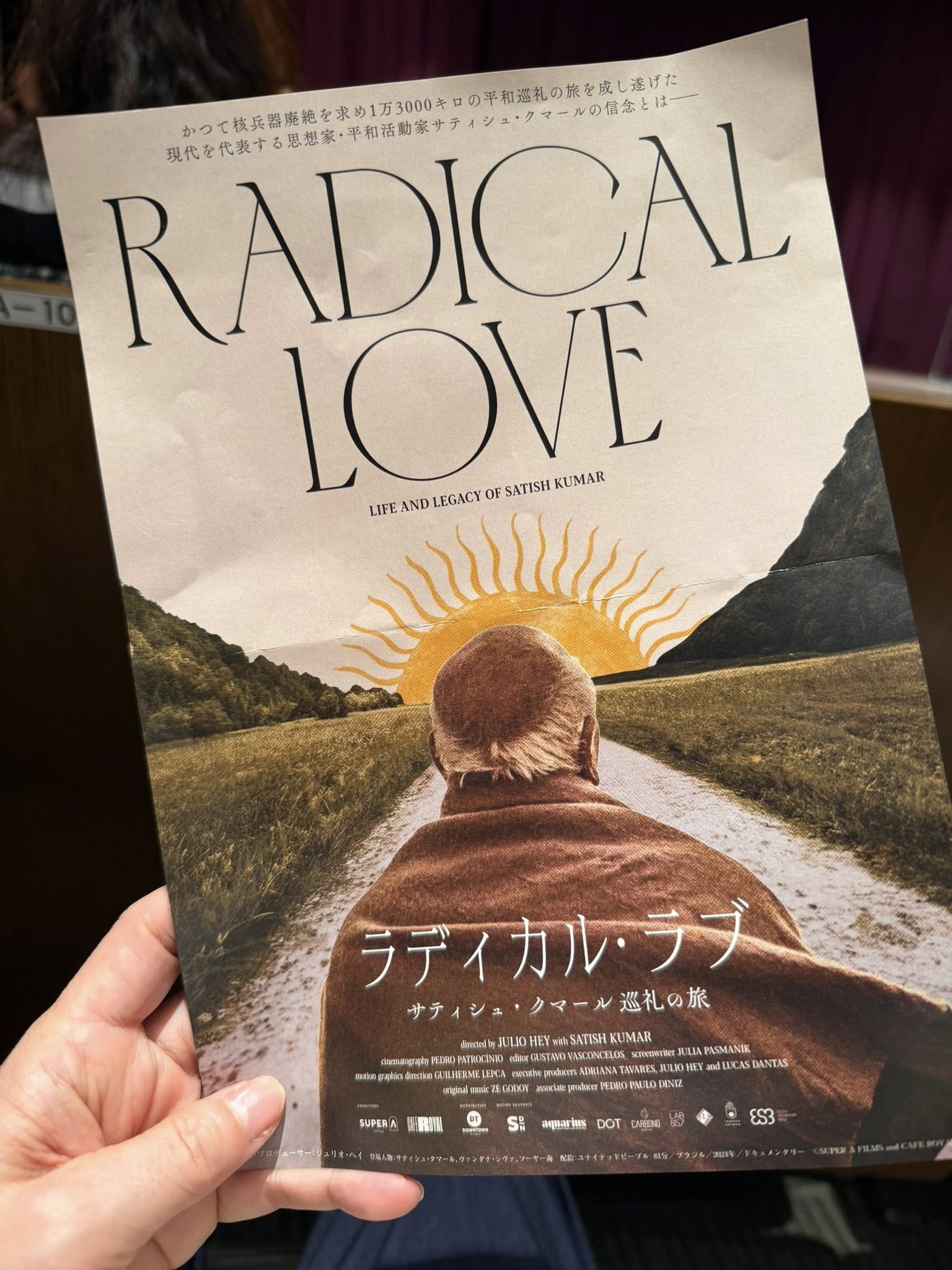 ラディカルラブ　サティッシュ・クマール巡礼の旅